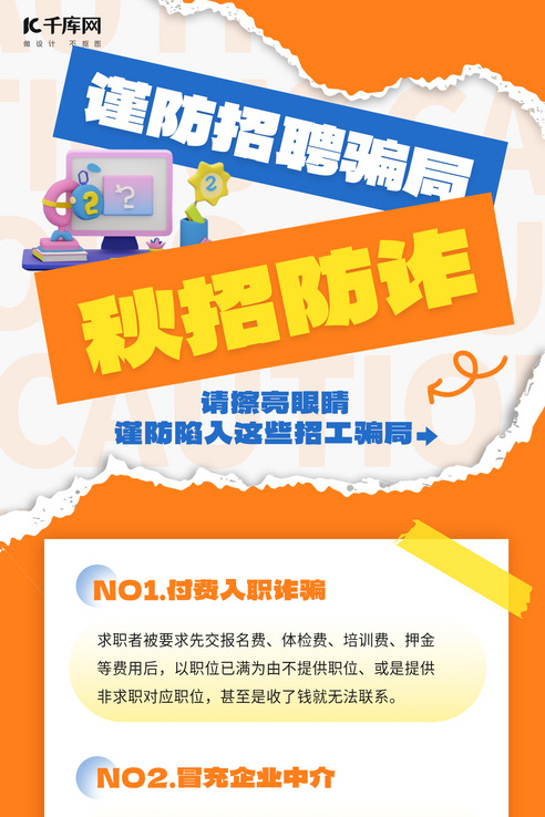 撕纸拼贴 撕纸拼贴