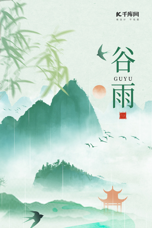 千库网_免费png图片背景素材下载,做设计不抠图