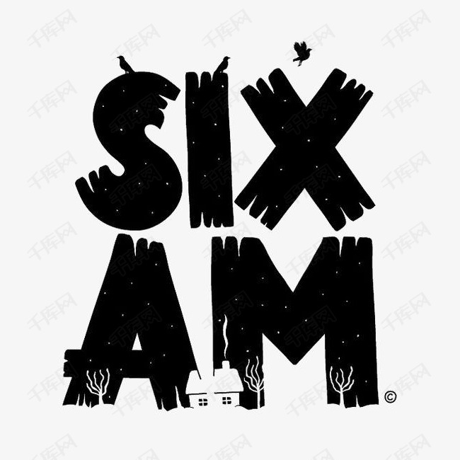 清晨六点艺术字设计图片-千库网