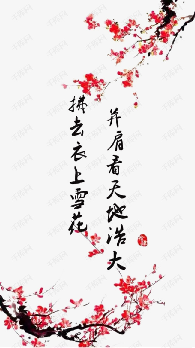 字体提供免费下载的机会,更多古风艺术字创意艺术字设计快来千库吧