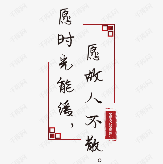 古风诗句友情故人