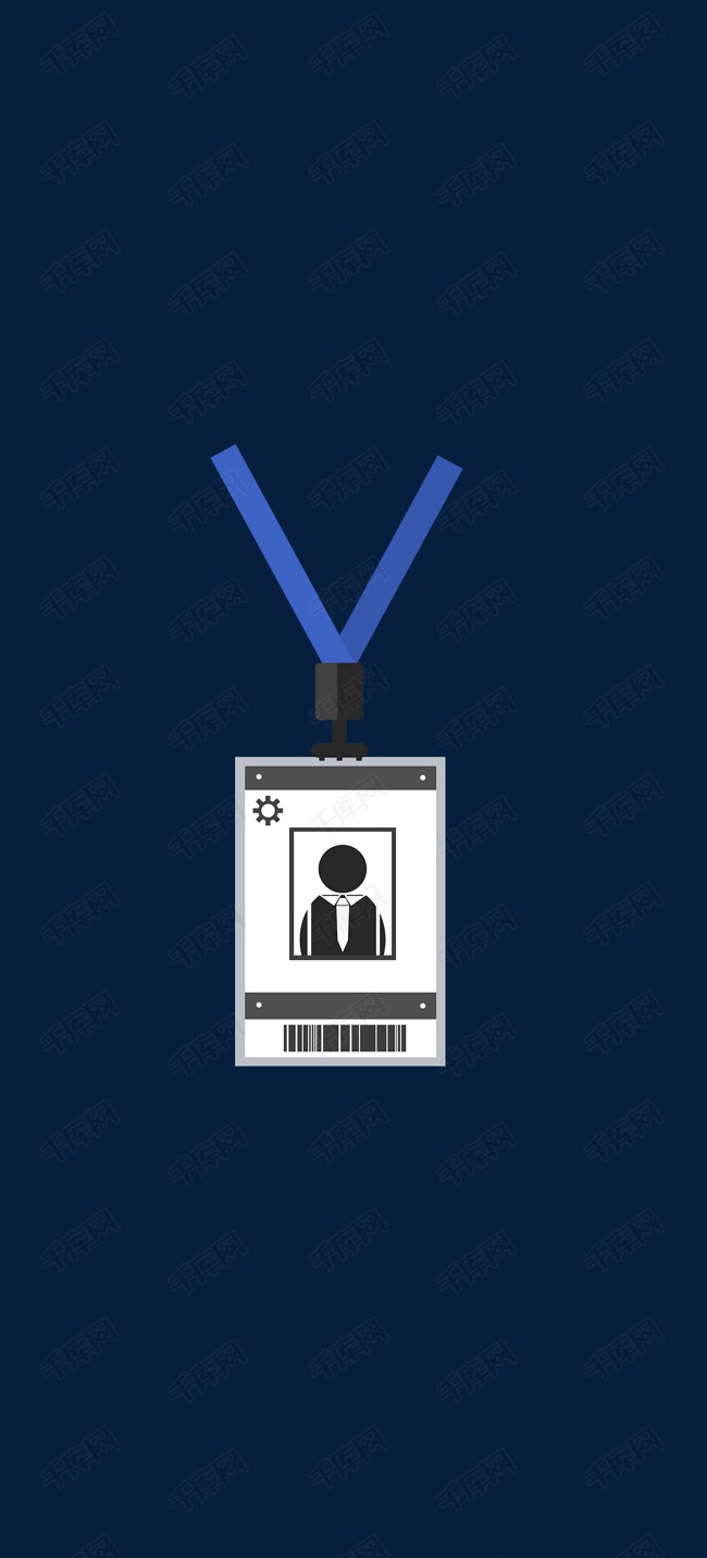 简约工牌装饰素材