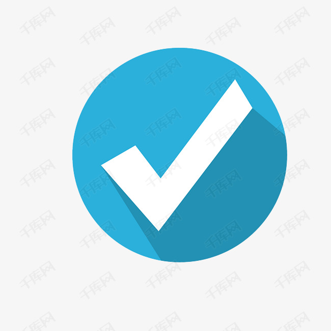 可爱的正确符号图标素材