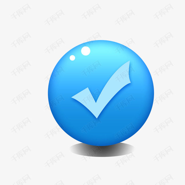 绿色注册成功图标免扣素材