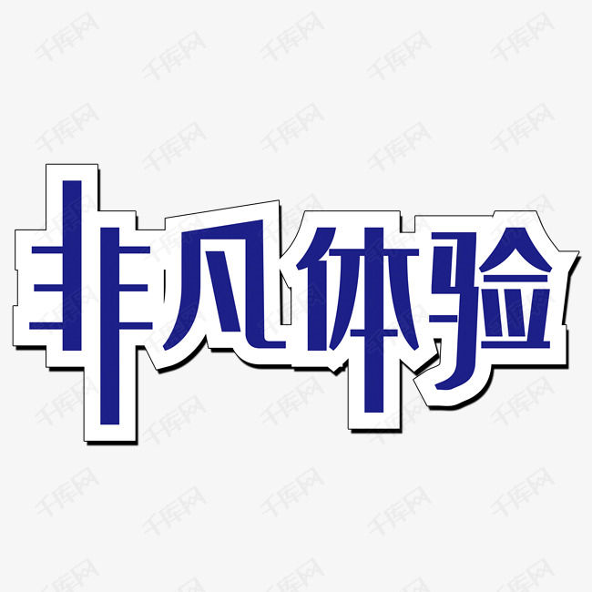 带你领略武侠真谛