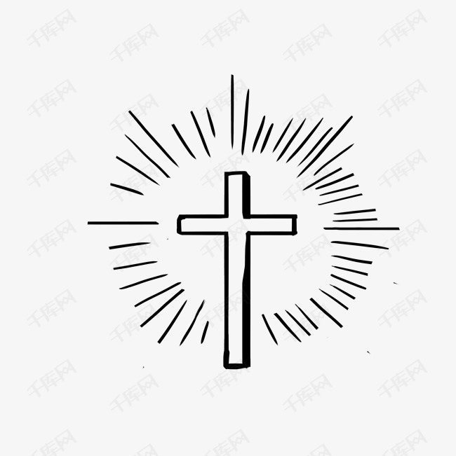 十字架简图素材图片免费下载 高清卡通手绘psd 千库网 图片编号