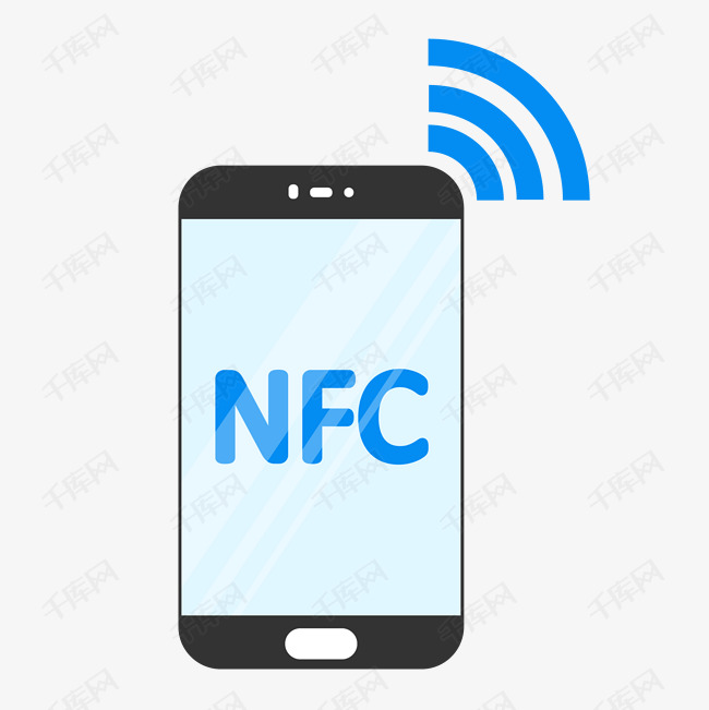 NFC智能支付现代化