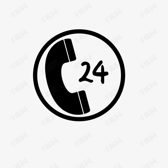 24小时电话图标