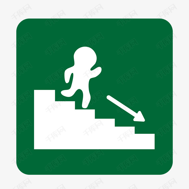 绿色下楼标志素材2019-03-20发布,千库图片素材频道