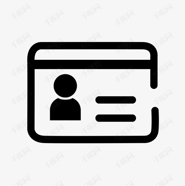 创意身份识别素材