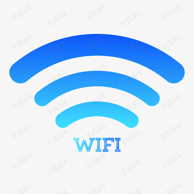 黑色无线wife标志高清素材