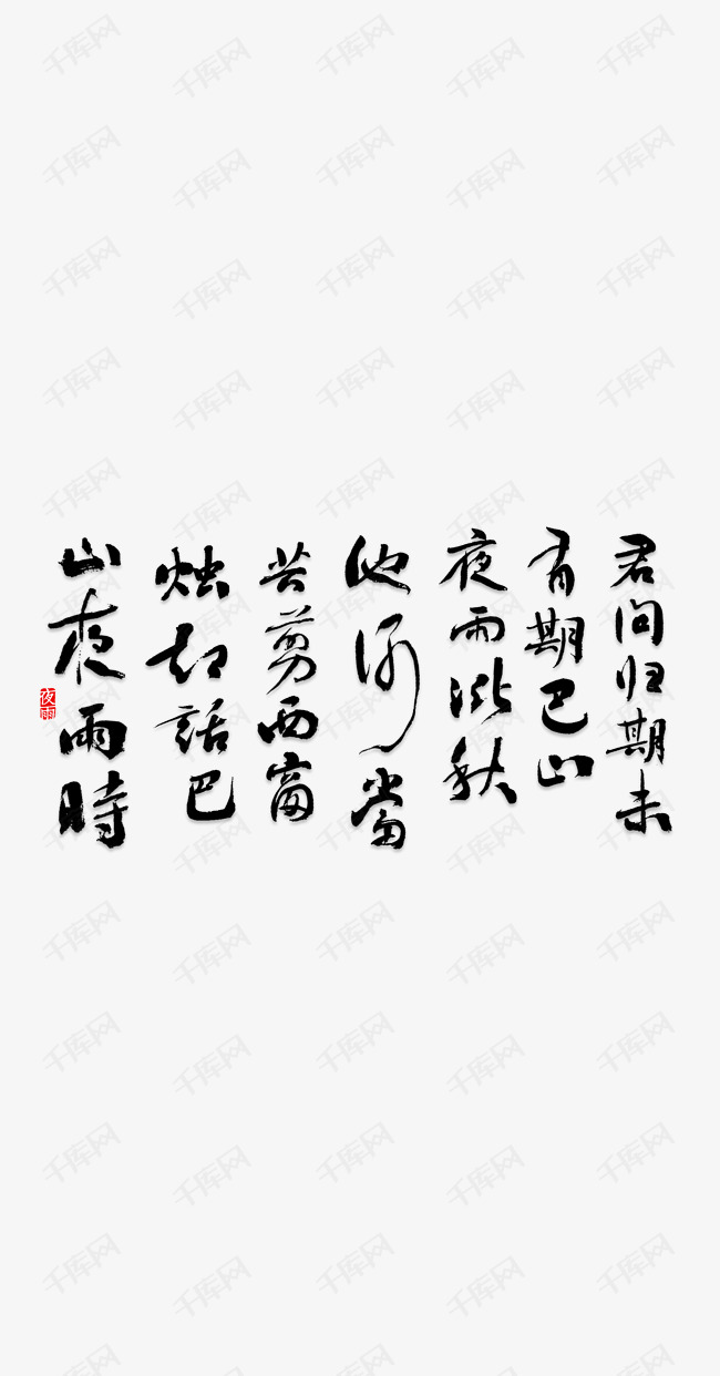 650_1242竖版 竖屏