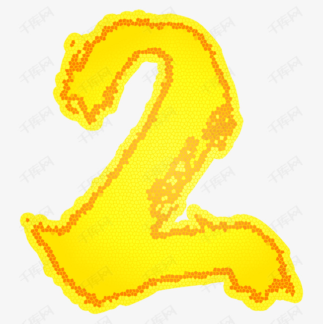 千库艺术文字频道为橙色手绘字母数字2艺术字体提供免费下载的机会