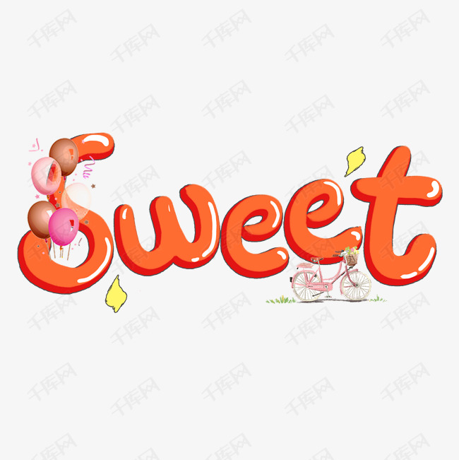 甜美英文字母艺术字设计图片-千库网