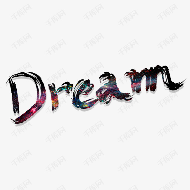 dream梦想艺术字