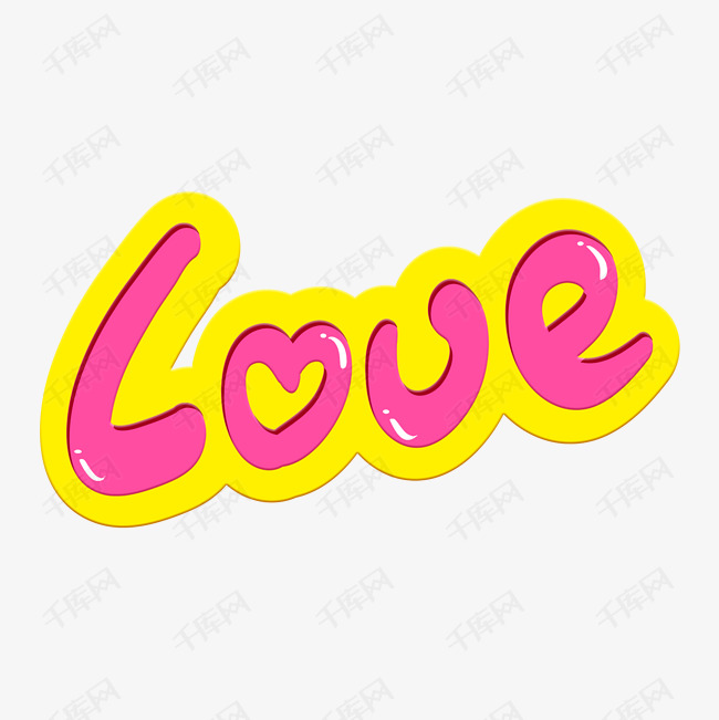手写love艺术字设计图片-千库网