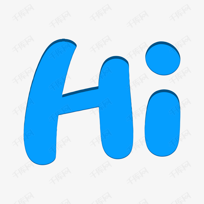 可爱卡通字艺术字设计图片-千库网