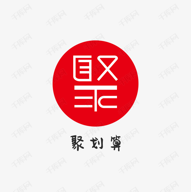 聚划算logo