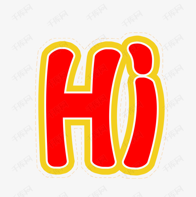 蓝色卡通hi字体设计艺术字设计图片-千库网