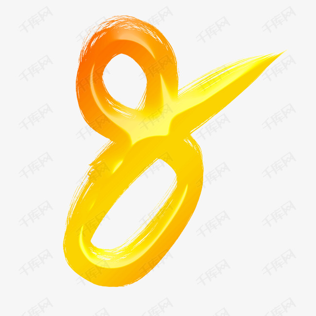 荧光棒字母数字8