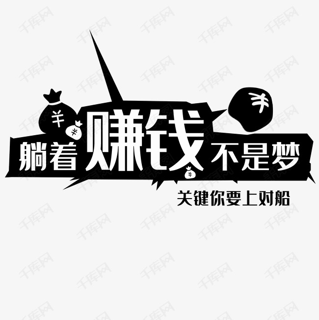 app赚钱_移动app赚钱全攻略_写app评论赚钱