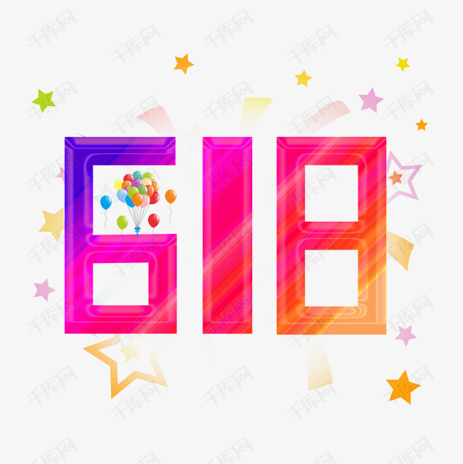 京东618矢量LOGO