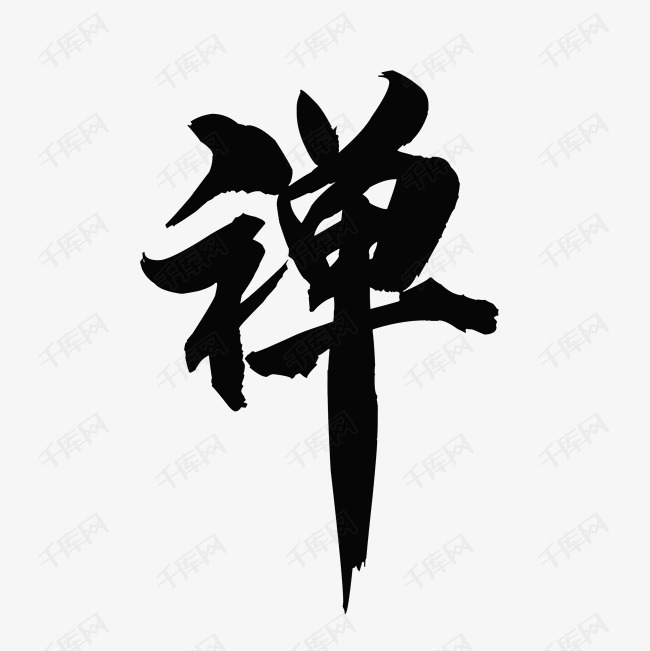 设计背景图免抠元素全部分类千库编辑潮国创意推荐网站免费专区点我