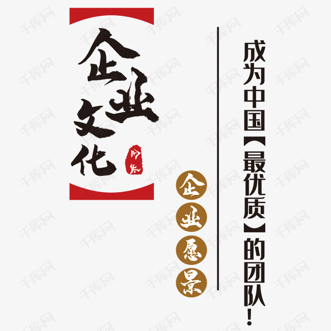 包子铺的企业愿景(简述包子铺企业愿景)