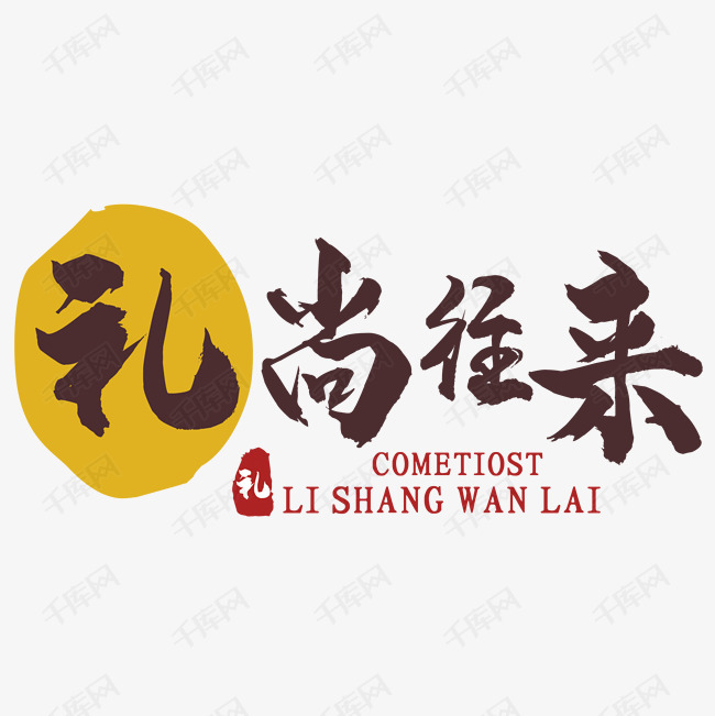 简约时尚logo设计 文字设计