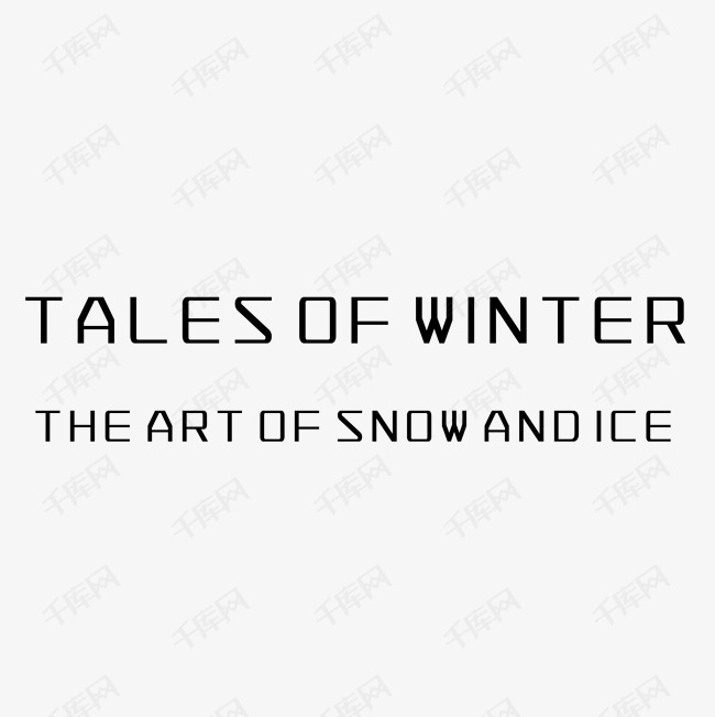 千库艺术文字频道为winter英文艺术字体提供免费下载的机会,更多