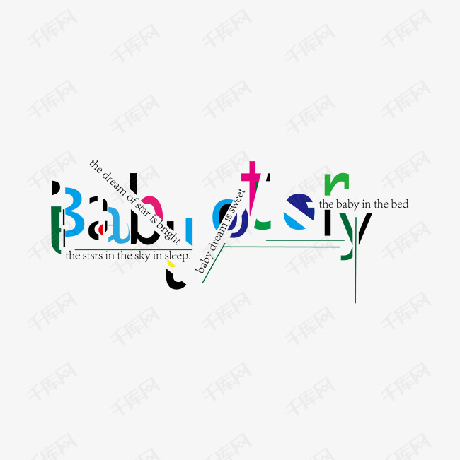 baby story