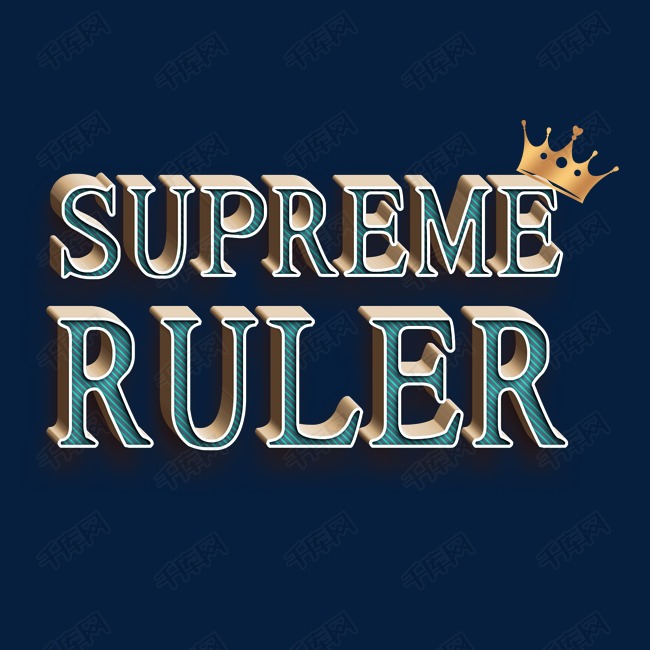supreme标语