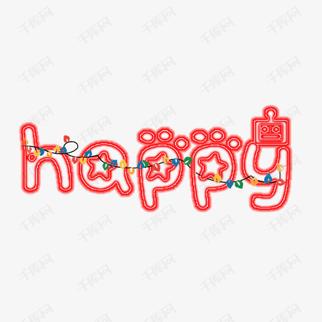 卡通happy艺术字