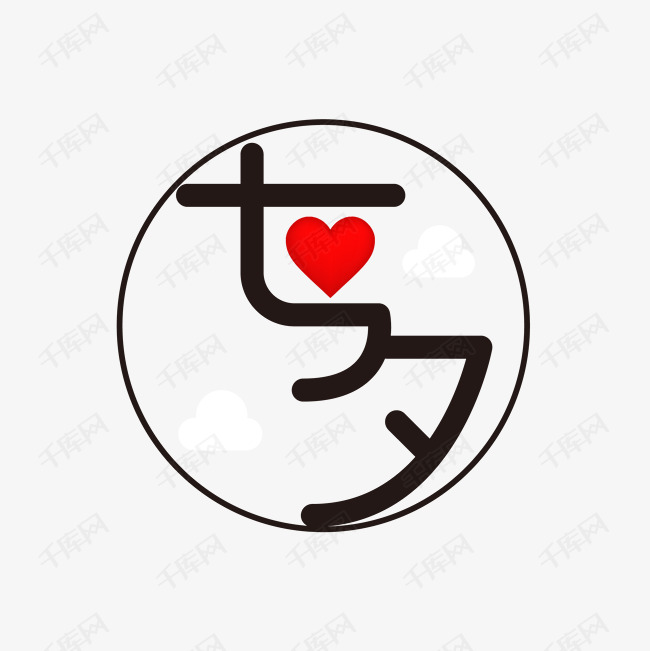 七夕logo