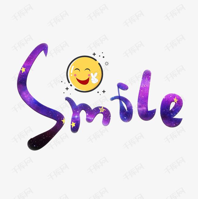 Smile 艺术字设计 千库网