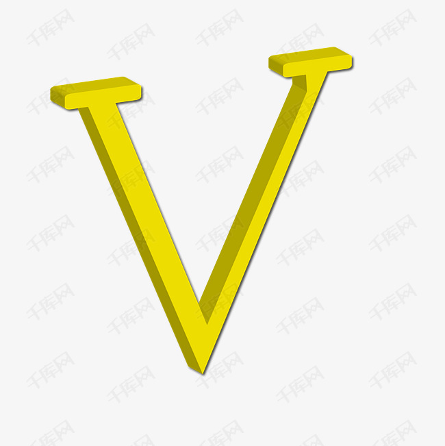 英文字母v