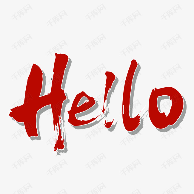 问候语hello你好