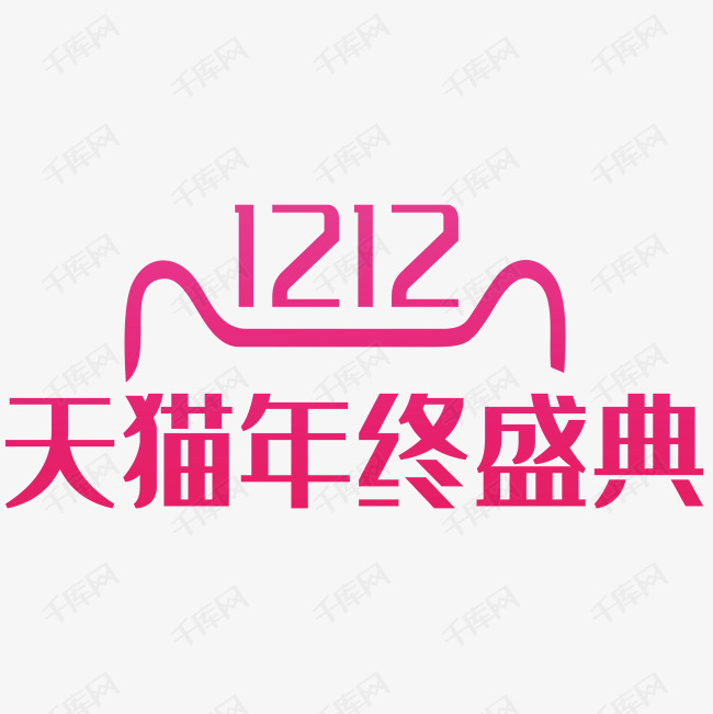 2016双12LOGO