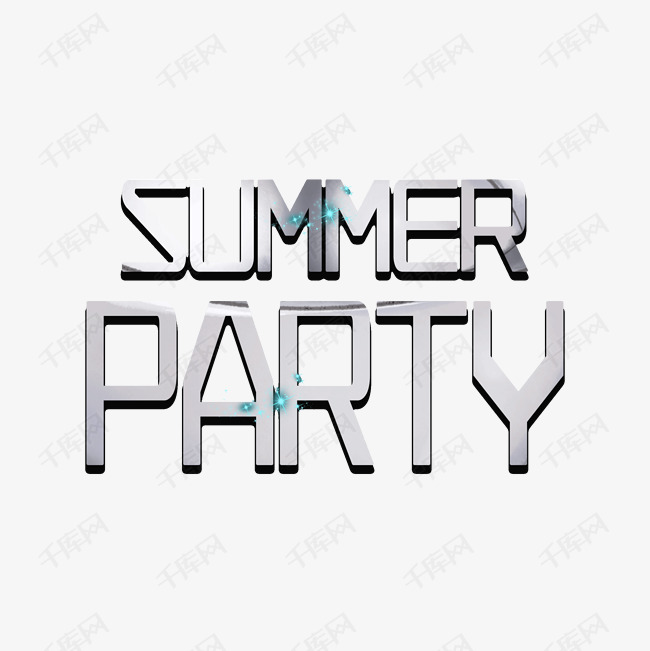 夏天 summer party 金属字体