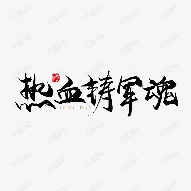同学关系议论文素材_同学录图片素材_录像框素材