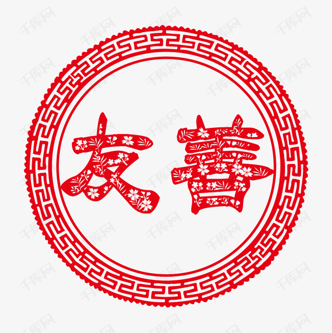 体现友善的logo图片