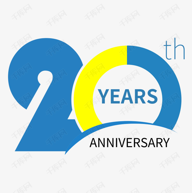 千库艺术文字频道为20周年 周年庆艺术字体提供免费下载的机会,更多20