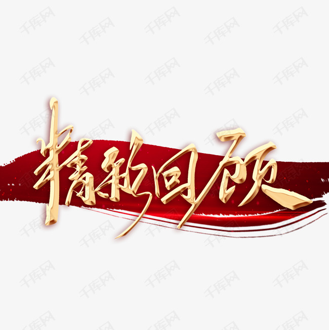 深度解析NBA录像中的战术奥秘