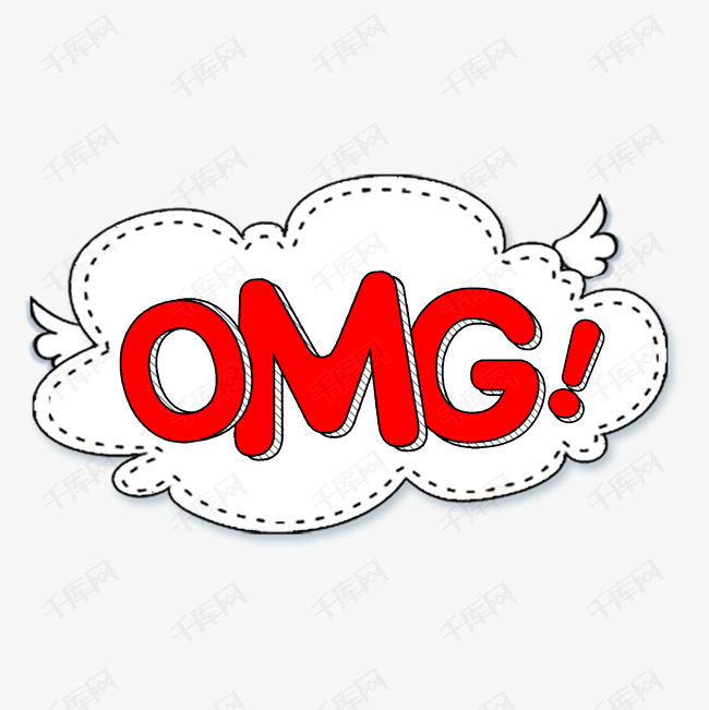 omg我的天哪