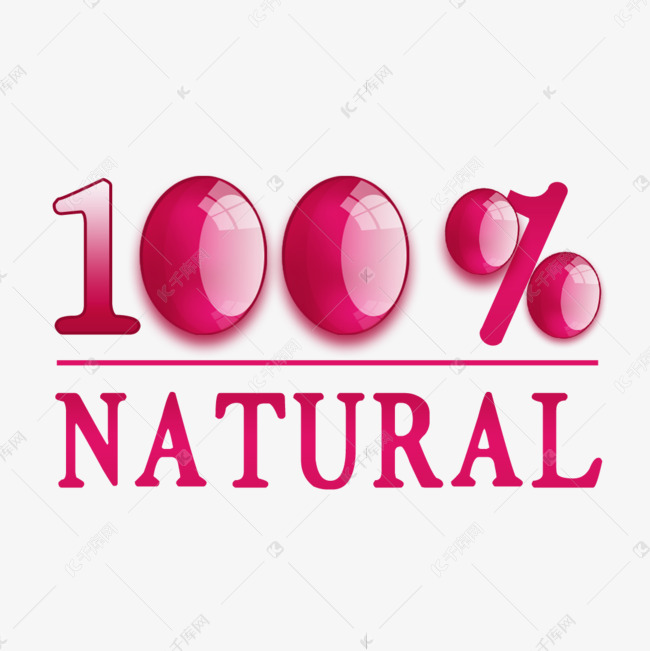 100%natural字体矢量