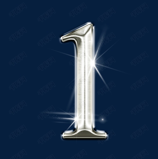 千库艺术文字频道为金属星光数字1艺术字体提供