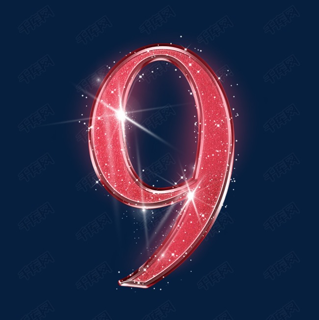 红色水晶数字9艺术字设计图片-千库网