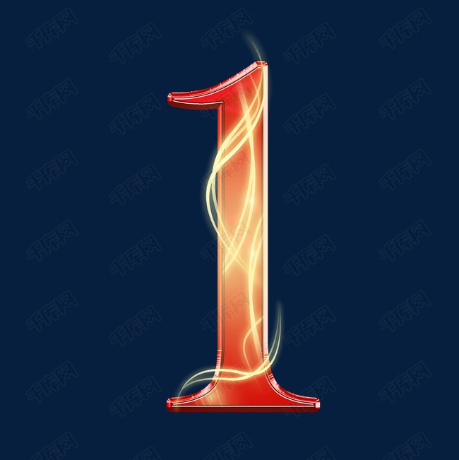 千库艺术文字频道为红黄喜庆数字1艺术字体提供免费下载的机会,更多红