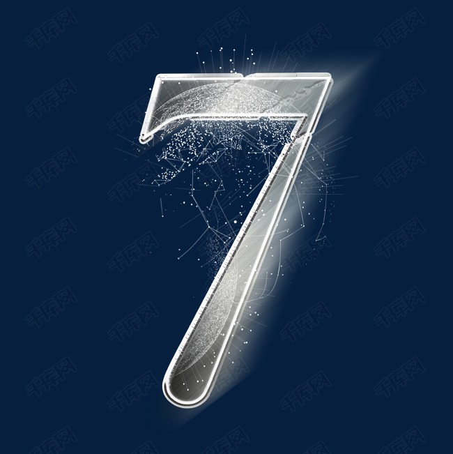 动感金属数字7艺术字设计图片-千库网