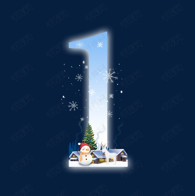 千库艺术文字频道为大雪节气数字1艺术字体提供